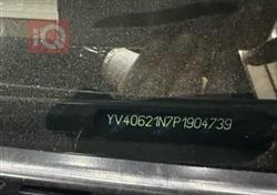 ڤۆڵڤۆ XC90